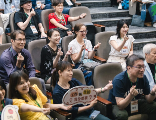 福哥《工作與生活的技術》線上課程首映會心得：我們值得活成自己更喜歡的樣子