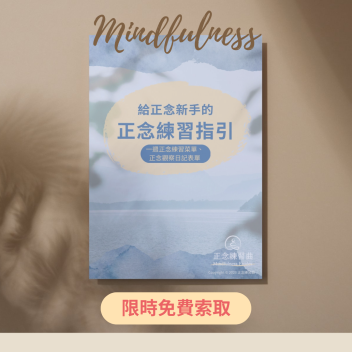 索取電子書