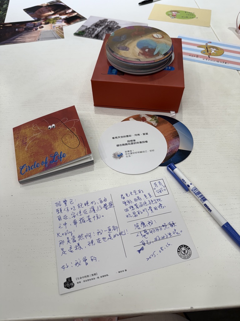 生命的圓 - 寵物陪伴療癒卡
