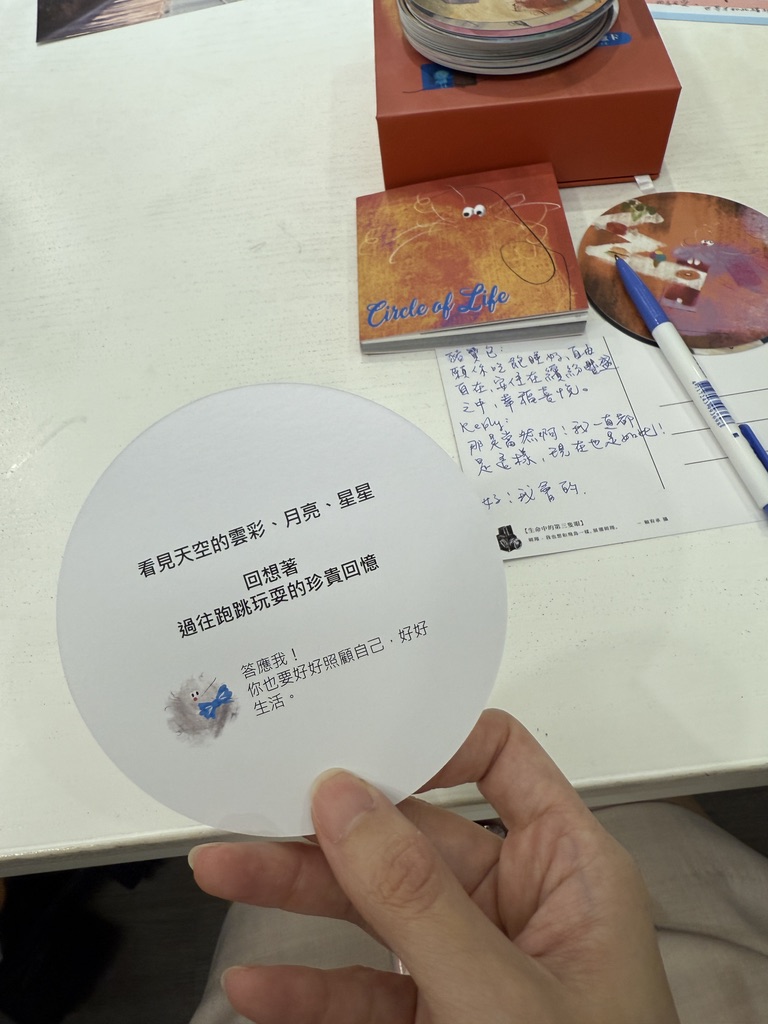 生命的圓 - 寵物陪伴療癒卡