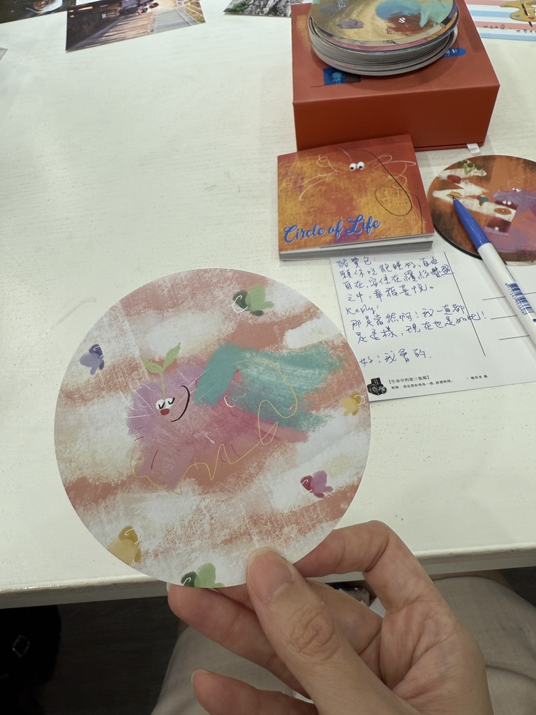 生命的圓 - 寵物陪伴療癒卡